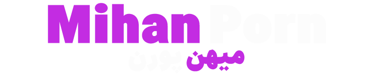 میهن پورن
